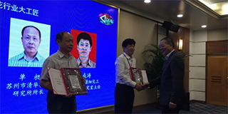 中国服装印花发展大会今天东莞虎门举行，行业大咖齐聚东莞