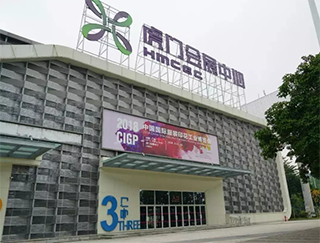 【有约】让专业更高效，让时尚更流行：服装印花“双会”与您相约虎门