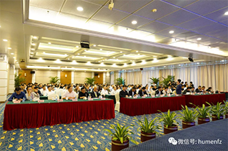 全国服装印花大咖齐聚虎门论道 把脉行业新动向