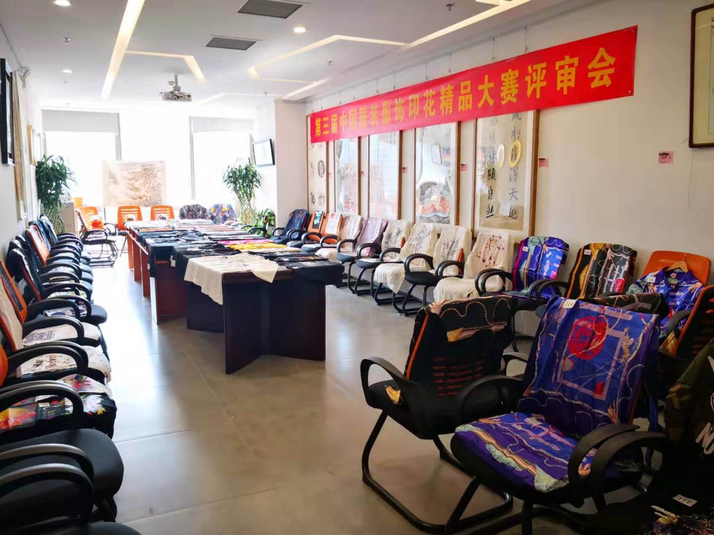 征集2020 年度“中国服装服饰印花 精品”的活动启动